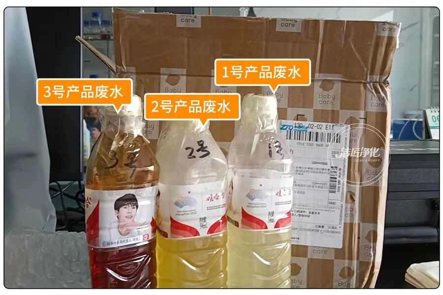 精細化工廠如何處理廢氣、廢水異味？工業(yè)除臭劑該怎么用？