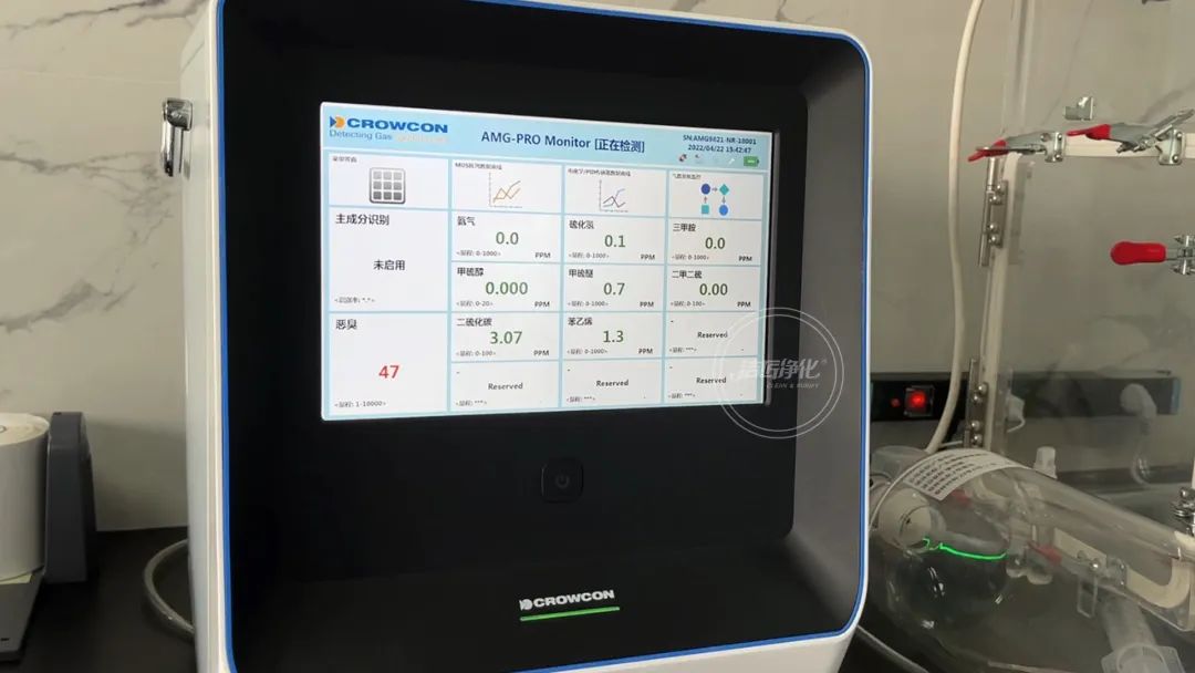 陶瓷廠異味大、被投訴，潔匠現(xiàn)場抽取廢氣做檢測、研制有效除臭劑！.jpg
