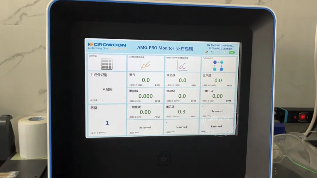 陶瓷廠異味大、被投訴，潔匠現(xiàn)場抽取廢氣做檢測、研制有效除臭劑！.jpg