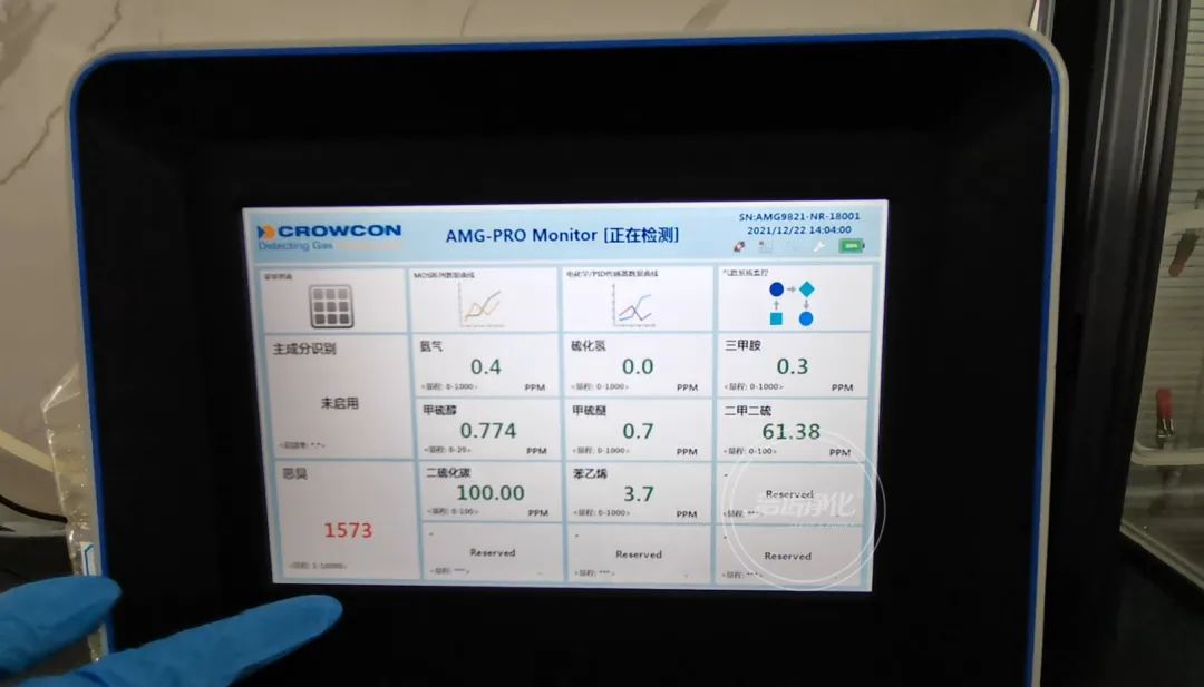 企業(yè)做了廢氣處理，已經(jīng)達(dá)到了國(guó)家標(biāo)準(zhǔn)，仍然有異味怎么辦？.jpg