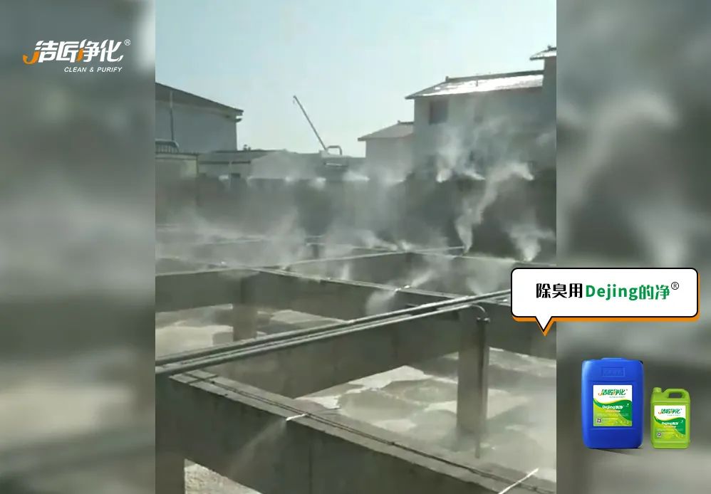 大型鈷冶煉廠房廢氣、污水異味混雜，除臭難題得以解決.jpg