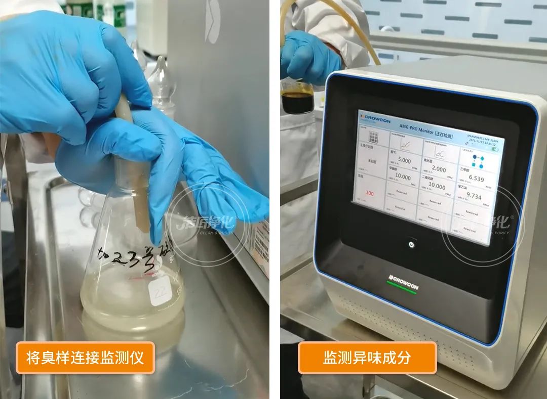 工業(yè)廢氣除臭難題，歸根結(jié)底難在于，一是惡臭嚴重，卻找不到異味根源；二是即時使用了各種除臭辦法，卻看不到效果。尤其是化工廠、煉化石油廠等行業(yè)，生產(chǎn)中排放的污染物種類多、數(shù)量大，產(chǎn)生的無機廢氣、有機廢氣及惡臭氣體，不但異味較重且不易處理，而且大部分都是易燃易爆氣體，這給除臭工作帶來了更大難度。