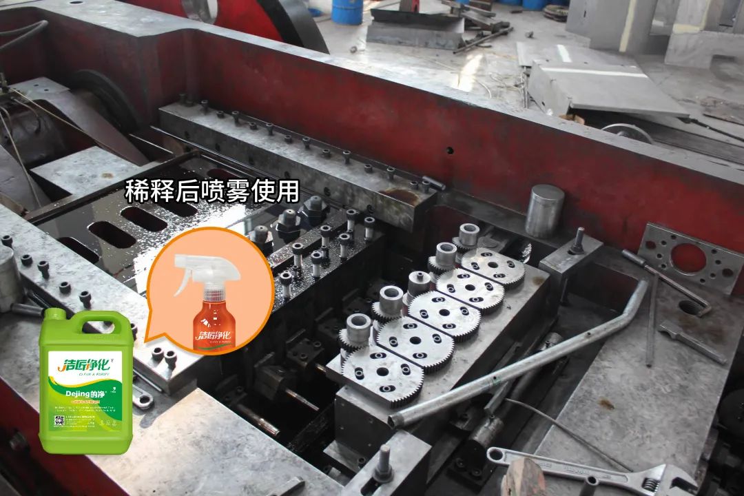 冷鐓機(jī)油煙異味污染，就用潔匠凈化·的凈工業(yè)除臭劑解決！.jpg