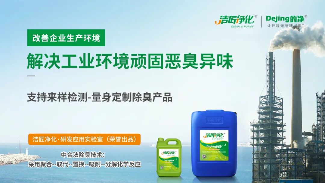 廢機(jī)油處理難度大，擺脫“惡臭異味”又有什么方向？.jpg