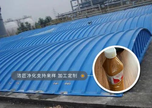 潔匠凈化·的凈工業(yè)除臭劑_飼料蛋白粉污水除臭，Dejing的凈除臭劑除臭效果明顯好！