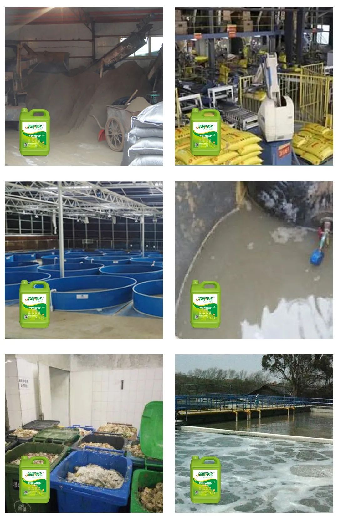 海鮮加工廠魚腥味惡臭污染大，的凈除臭劑怎樣幫助除臭？.jpg