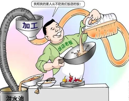 地溝油“變身”燃料油，成為環(huán)保新能源！Dejing的凈?除臭劑擔重任！.jpg