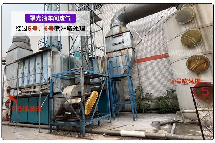 金屬建材噴漆廠異味大，設(shè)備的除臭效率低，除臭劑該這么用！.jpg