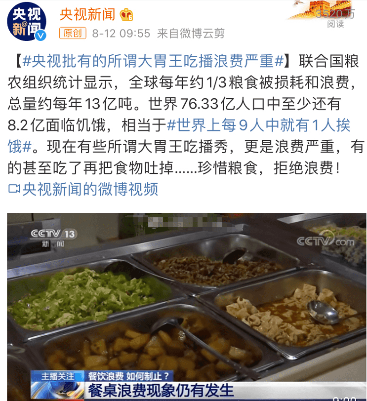 “舌尖上的浪費(fèi)”背景下，超負(fù)荷“餐廚垃圾”除臭怎樣做？.png