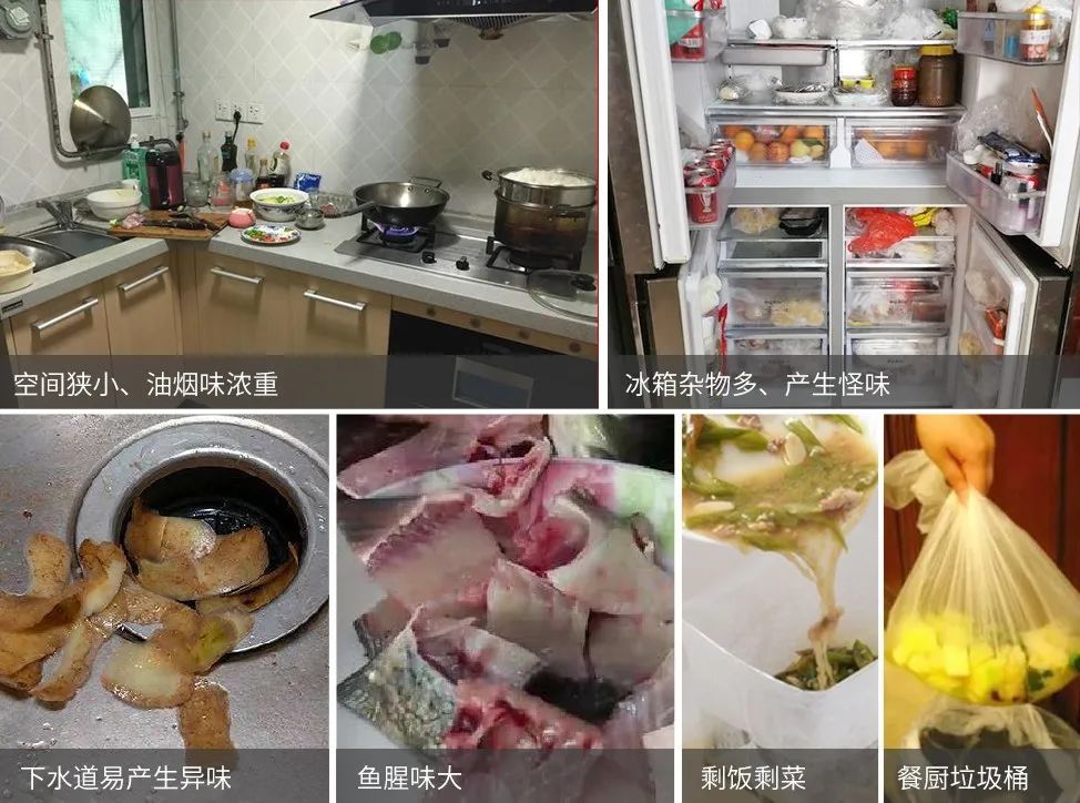家里廚房有臭味怎么辦，潔匠凈化助您各個擊破！.jpg